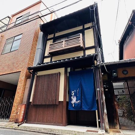 弓張月 Villa Kyoto Exterior foto