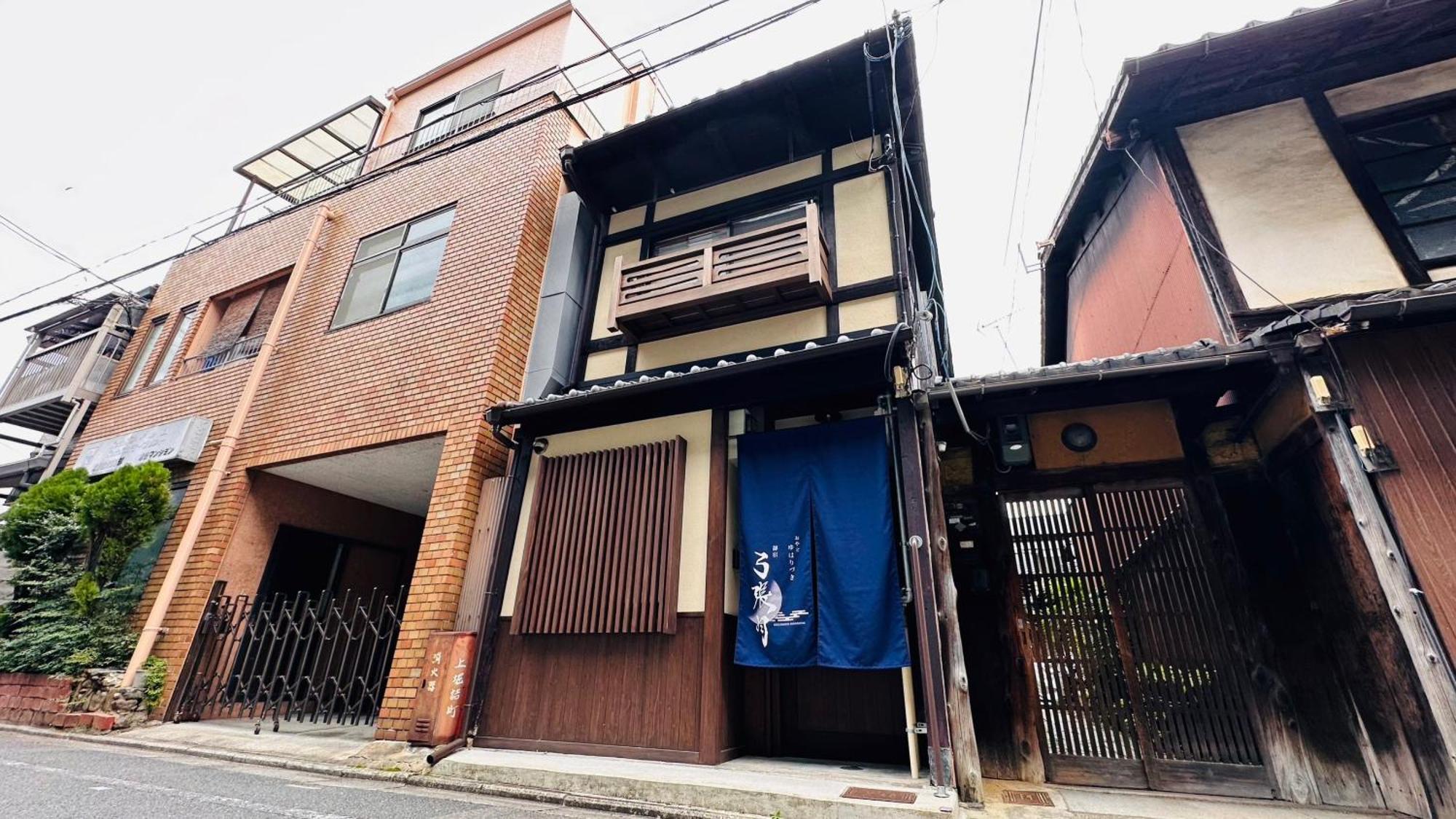 弓張月 Villa Kyoto Exterior foto